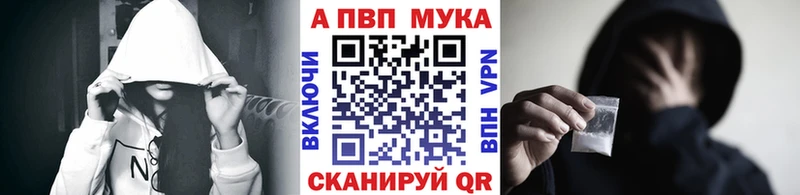APVP VHQ  kraken ССЫЛКА  Кашира 