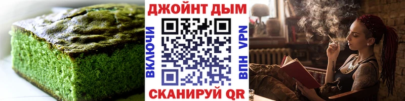 Печенье с ТГК конопля  сайты даркнета официальный сайт  Кашира  купить  