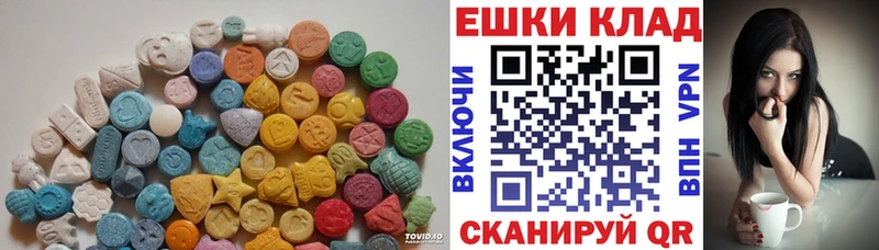 ЭКСТАЗИ таблы  blacksprut как войти  Кашира  наркошоп 