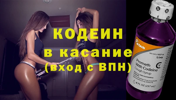 спиды Бугульма