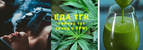 2c-b Бронницы