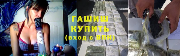 мефедрон мука Богданович
