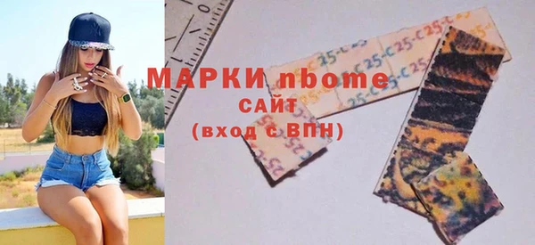 2c-b Бронницы