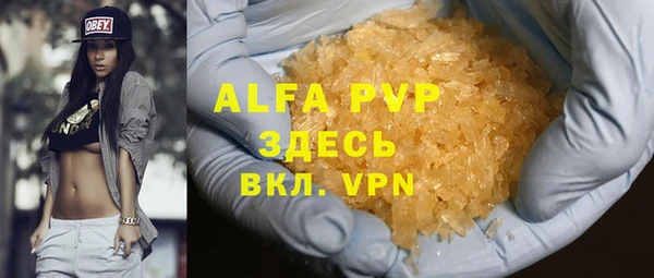спиды Бугульма
