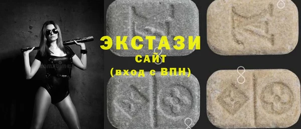 2c-b Бронницы