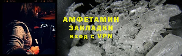 трава Богородицк