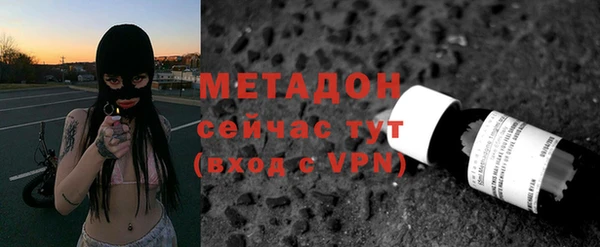 MDMA Premium VHQ Богородск