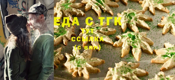 мефедрон мука Богданович