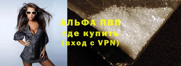 тгк Бородино