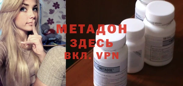 тгк Бородино