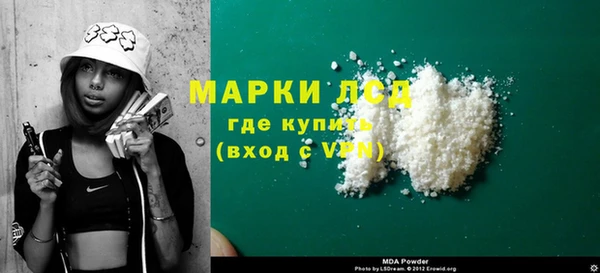 спиды Бугульма