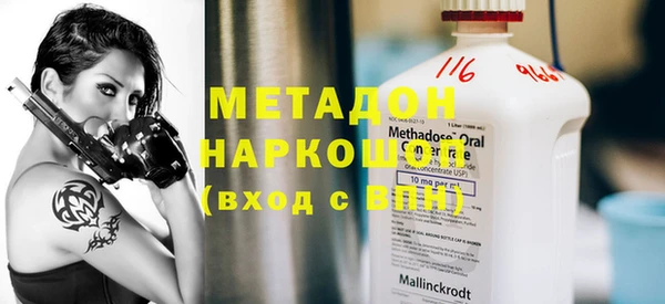 2c-b Бронницы