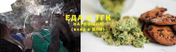 трава Богородицк