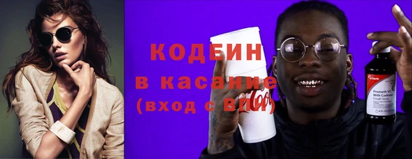 трава Богородицк