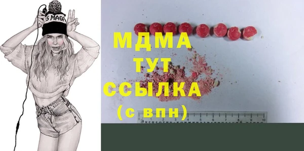 MDMA Premium VHQ Богородск