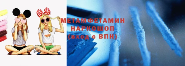 трава Богородицк