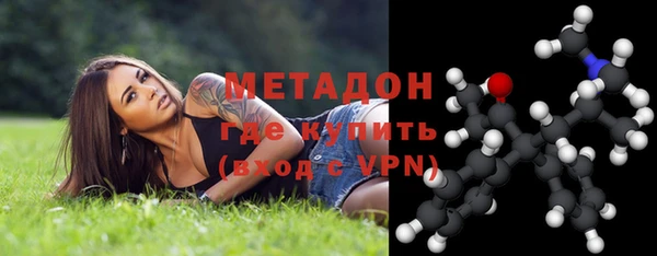 спиды Бугульма