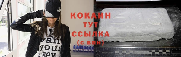 трава Богородицк