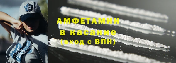 мефедрон мука Богданович