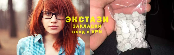 2c-b Бронницы