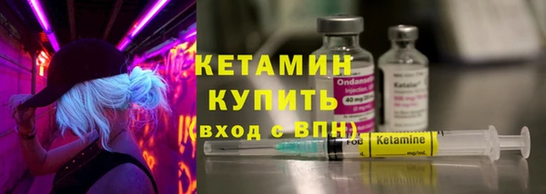 тгк Бородино