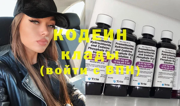 MDMA Premium VHQ Богородск