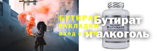 спиды Бугульма