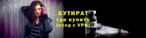 тгк Бородино