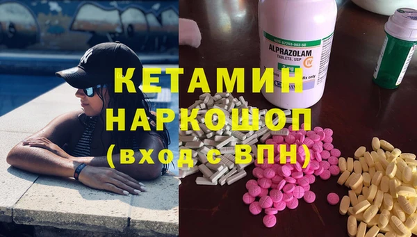 мефедрон мука Богданович