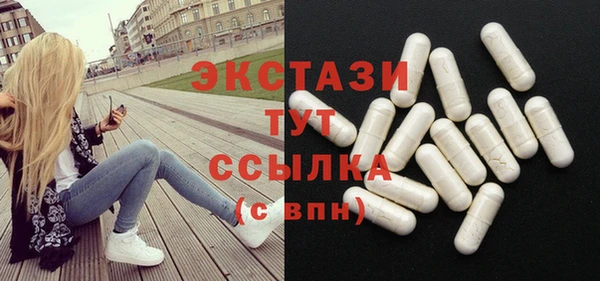 трава Богородицк