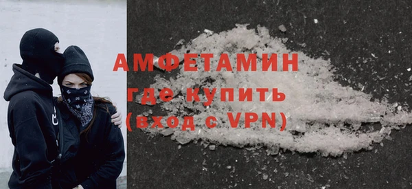 спиды Бугульма