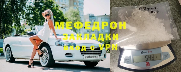 тгк Бородино