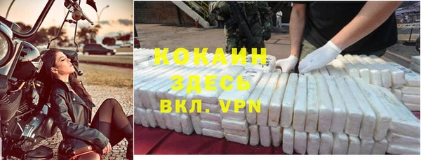 MDMA Premium VHQ Богородск