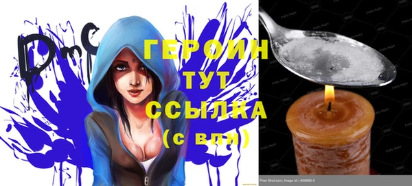 мефедрон мука Богданович