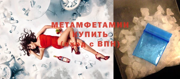 спиды Бугульма
