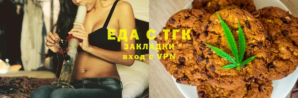 MDMA Premium VHQ Богородск