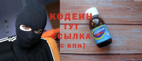 2c-b Бронницы