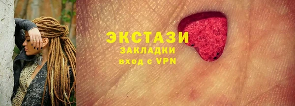 трава Богородицк
