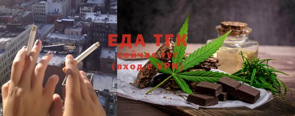 спиды Бугульма