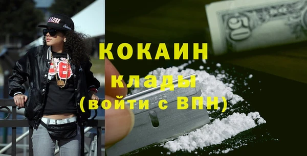 спиды Бугульма
