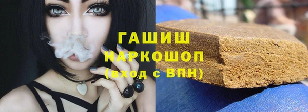 спиды Бугульма