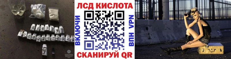 Лсд 25 экстази ecstasy  как найти наркотики  Кашира 