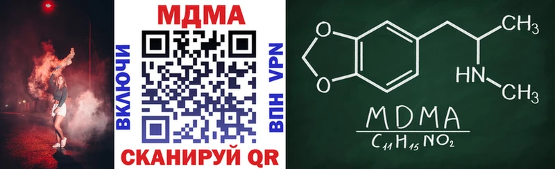 мега ССЫЛКА  что такое   Кашира  MDMA кристаллы 