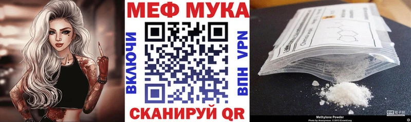 Мефедрон mephedrone  Кашира 