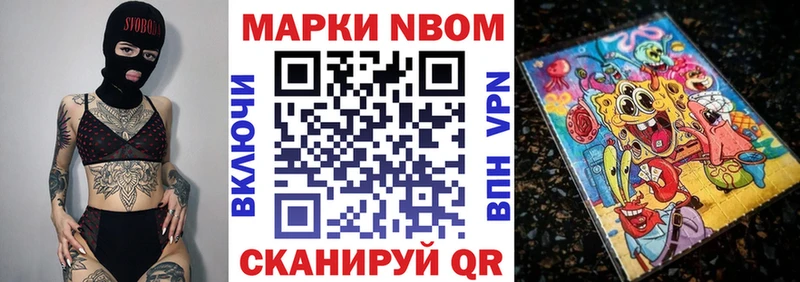 ссылка на мегу tor  купить  цена  Кашира  Марки 25I-NBOMe 1500мкг 