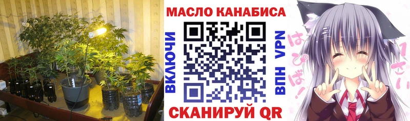 сколько стоит  Кашира  Дистиллят ТГК гашишное масло 
